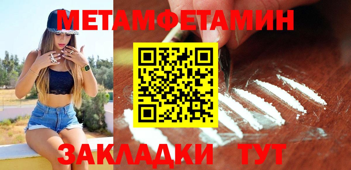 АМФЕТАМИН  Вход с VPN  Архангельск  Amphetamine 97% 