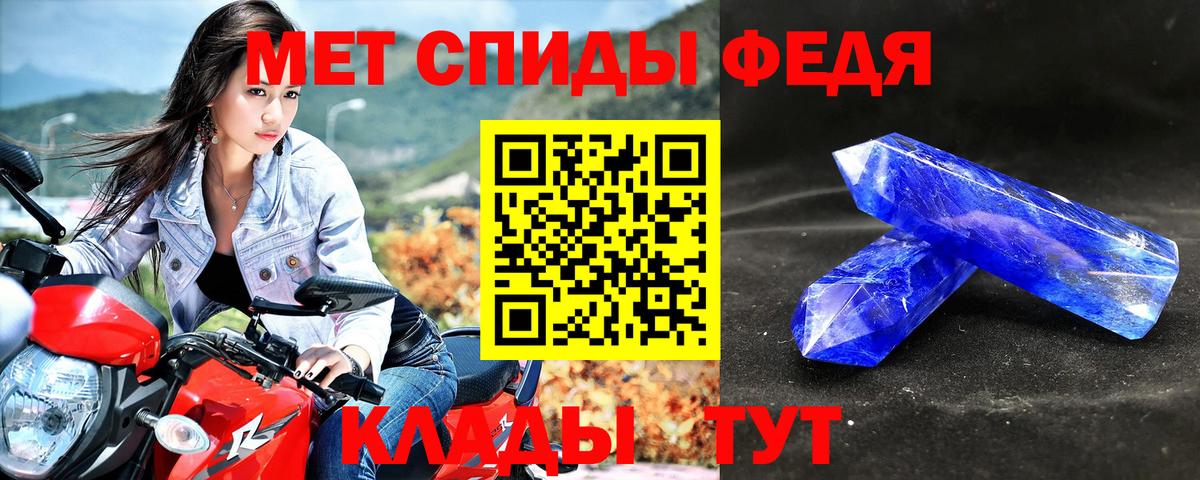 АМФ 97% Архангельск