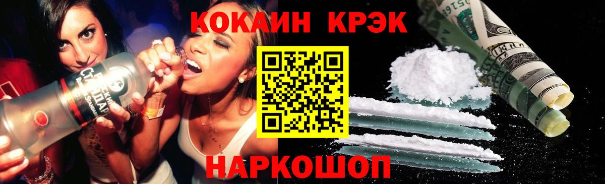 Архангельск  Cocaine Колумбийский  наркота  Cocaine  КОКАИН Колумбийский  Вход с VPN 