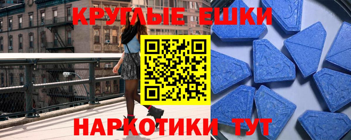 Ecstasy Дубай Архангельск