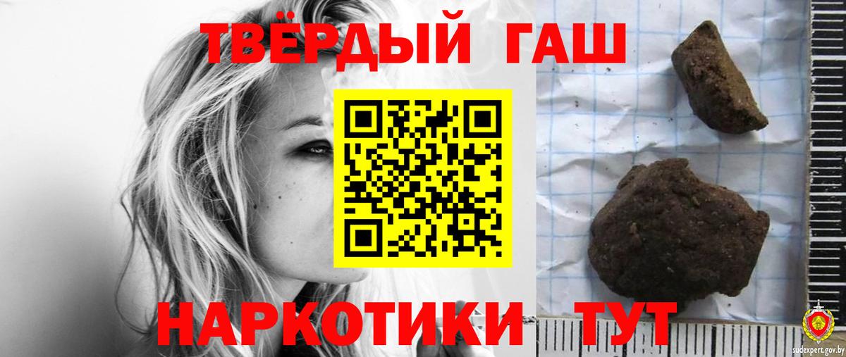 ГАШ VHQ Архангельск