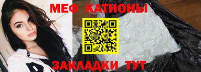 прущая мука Пушкино