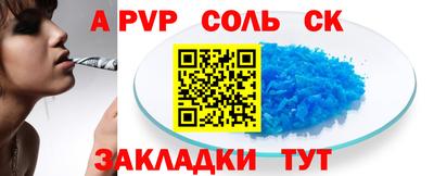 индика Пугачёв