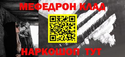 прущая мука Пушкино