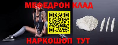 прущая мука Пушкино