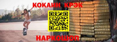 прущая мука Пушкино