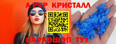 индика Пугачёв