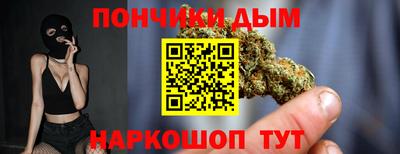 прущая мука Пушкино
