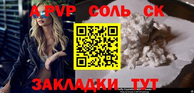 прущая мука Пушкино