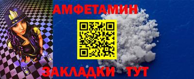 прущая мука Пушкино