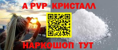 прущая мука Пушкино