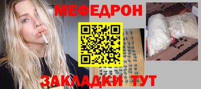 прущая мука Пушкино