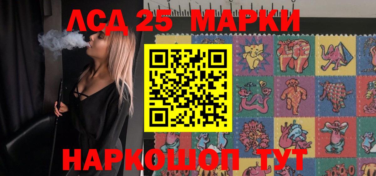 Архангельск  ЛСД экстази  Вход с VPN  LSD-25 экстази ecstasy  Лсд 25 экстази кислота 
