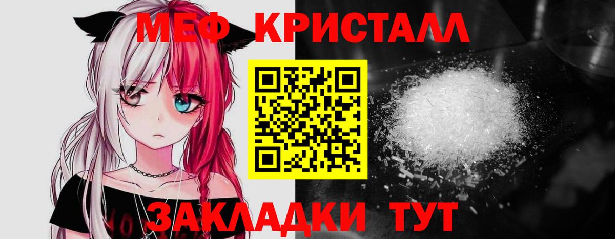 дарнет шоп  Мефедрон  Меф  Мефедрон VHQ  МЯУ-МЯУ мука  Вход с VPN  Архангельск 