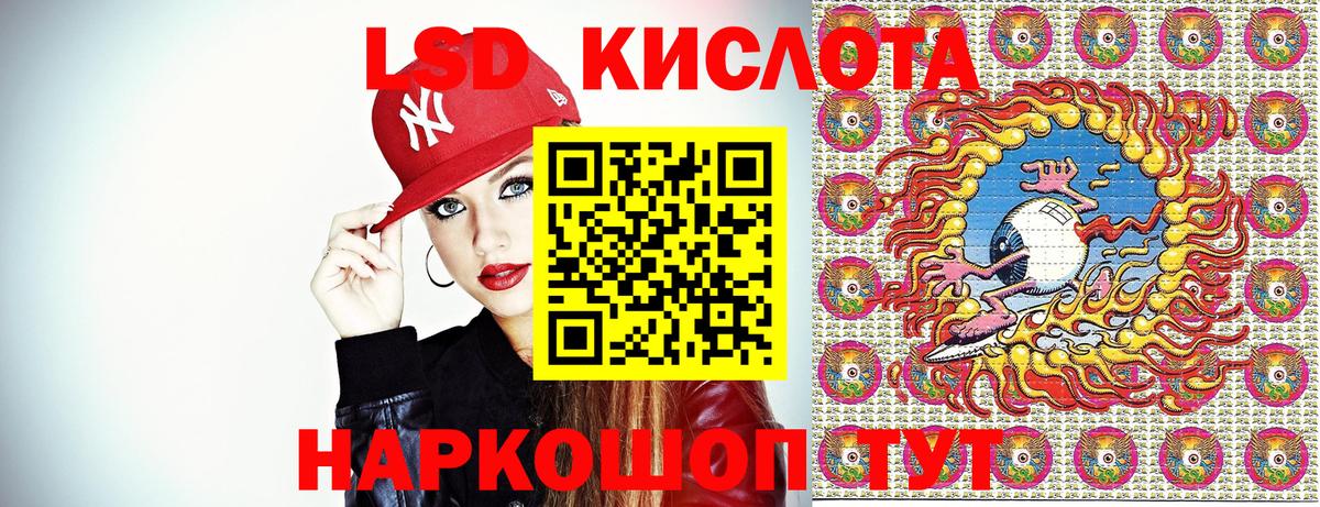Архангельск  Марки NBOMe 1,8мг  где купить наркоту  Вход с VPN 