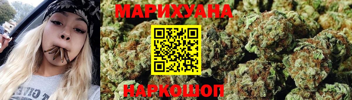 Марихуана LSD WEED Архангельск
