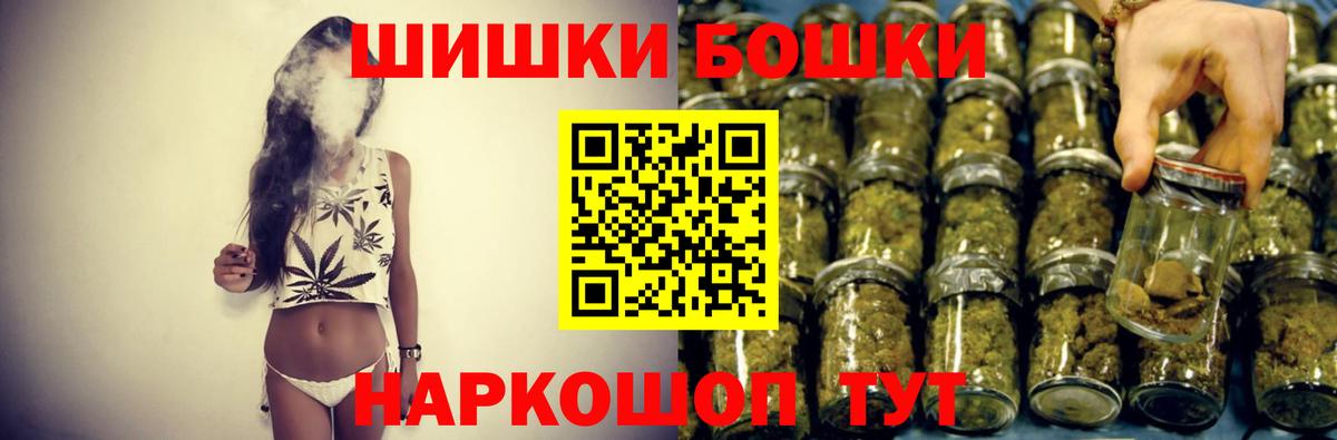 Шишки марихуана сатива  Вход с VPN  Архангельск  Канабис сатива  Конопля VHQ 